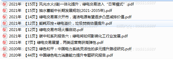 QQ图片20221129133002.png