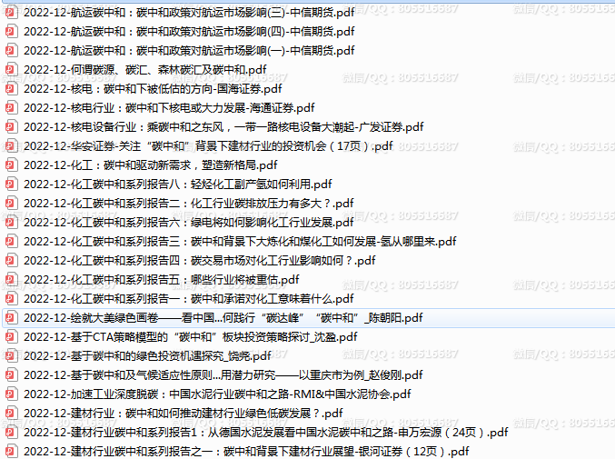 QQ图片20221205145331.png