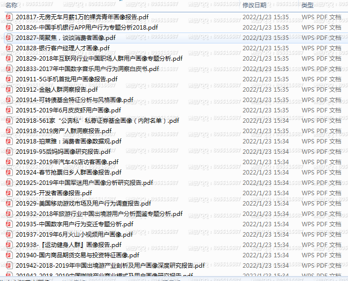QQ图片20220321105411.png