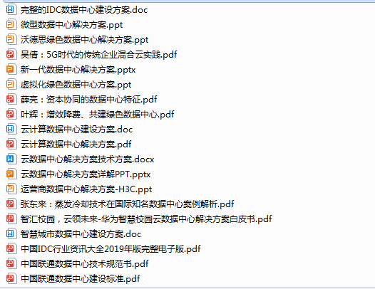 QQ图片20230716145403.png