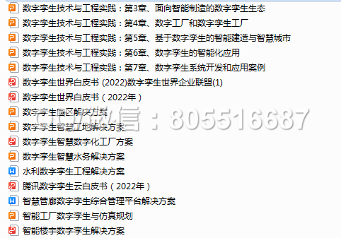 微信图片_20230423103527.png