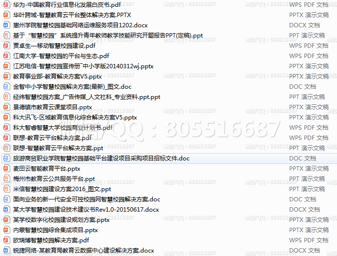 QQ图片20220512150059.png