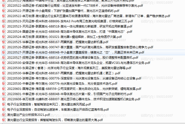 QQ图片20221129152954.png