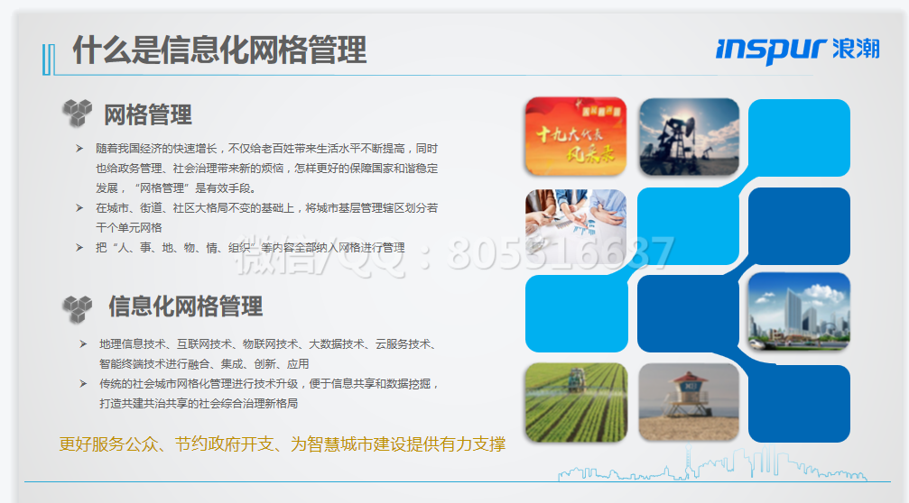 QQ图片20220513114147.png