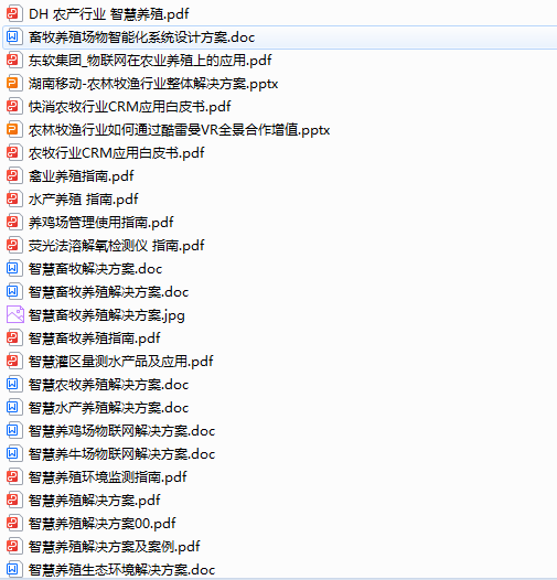 微信图片_20230926170810.png