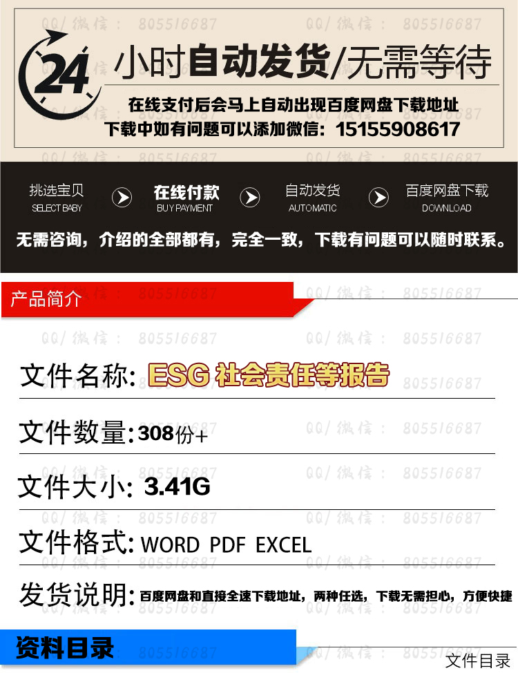 O1CN01bR4r5M1QmkNMdbP5S_!!110132019.jpg 拷贝.jpg