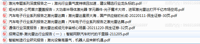 QQ图片20221129152957.png