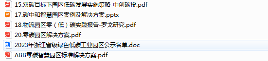 微信图片_20231110164116.png