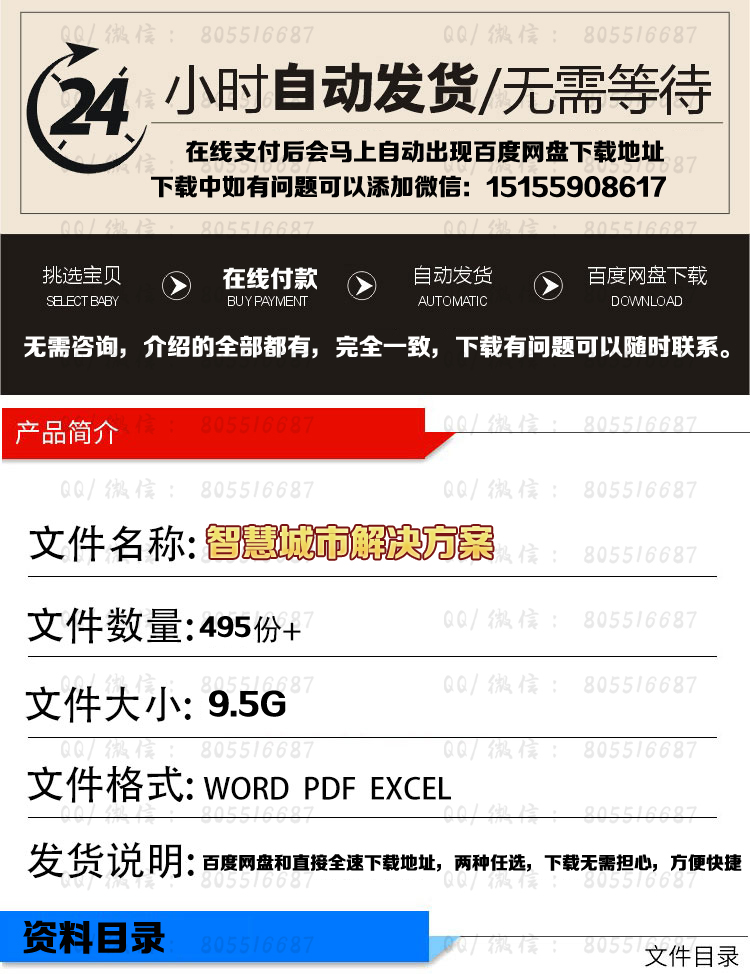 O1CN01bR4r5M1QmkNMdbP5S_!!110132019.jpg 拷贝.jpg