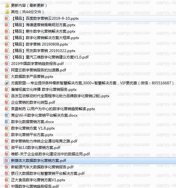 QQ图片20220320214907.png
