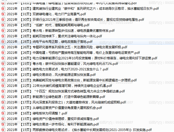 QQ图片20221129133000.png