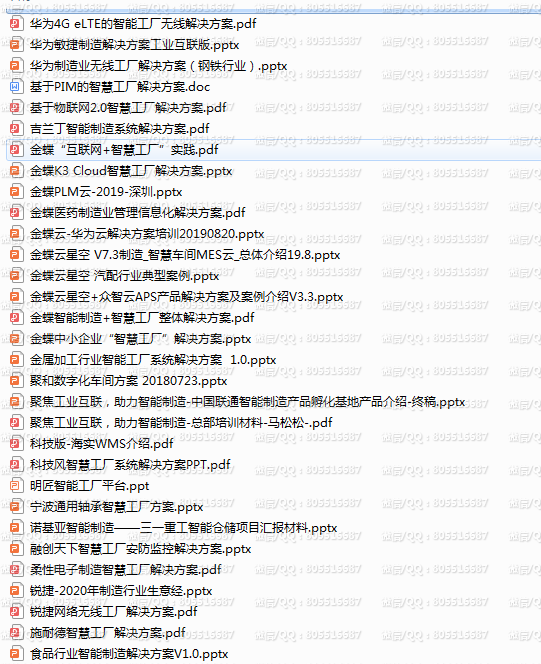 QQ图片20220314202228.png