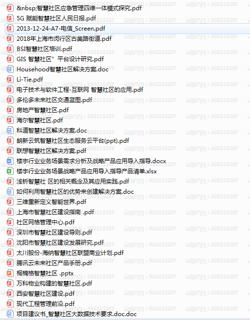 QQ图片20220228101900.png