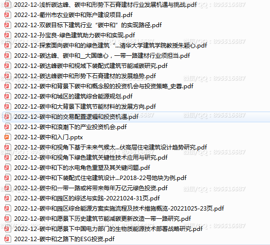 QQ图片20221205145335.png