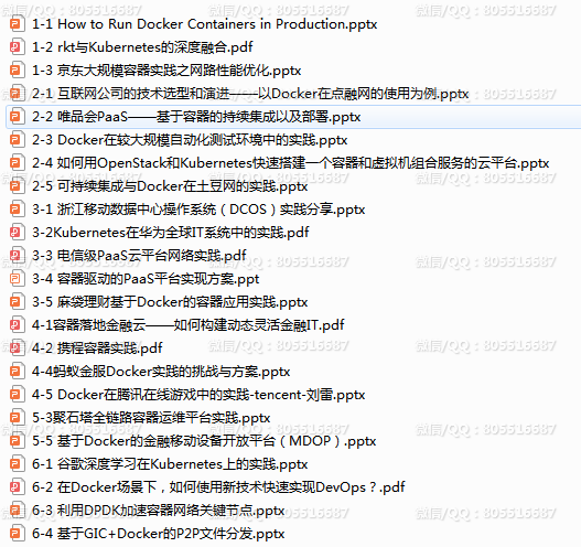QQ图片20220920195840.png