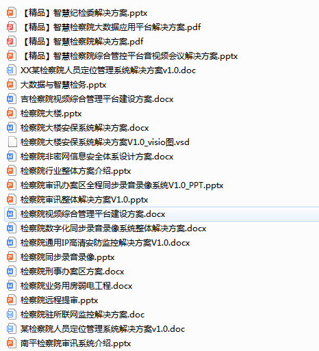 QQ图片20221212184743.png