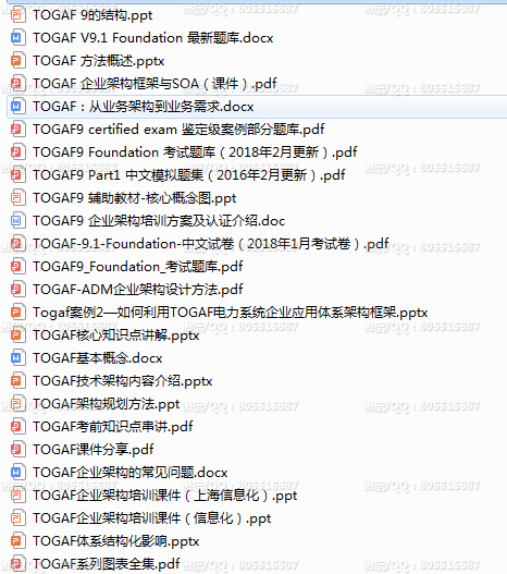 QQ图片20220809194254.png