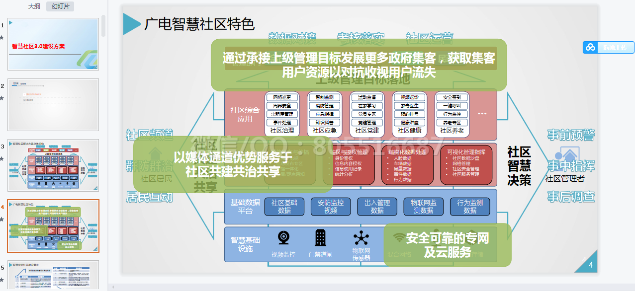 QQ图片20220510183548.png