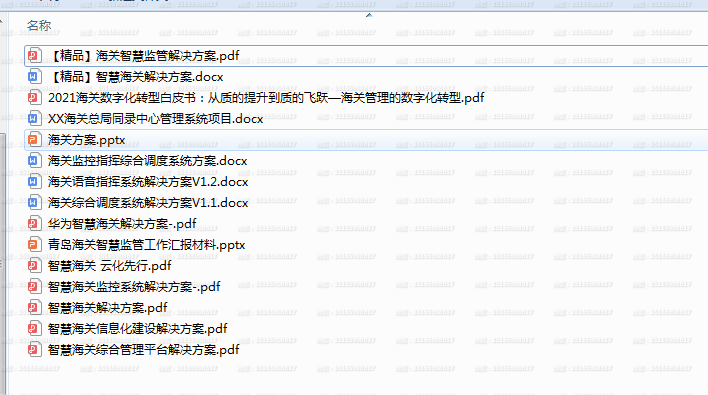 QQ图片20220105205931.png