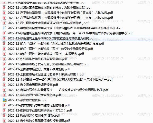 QQ图片20221205161520.png