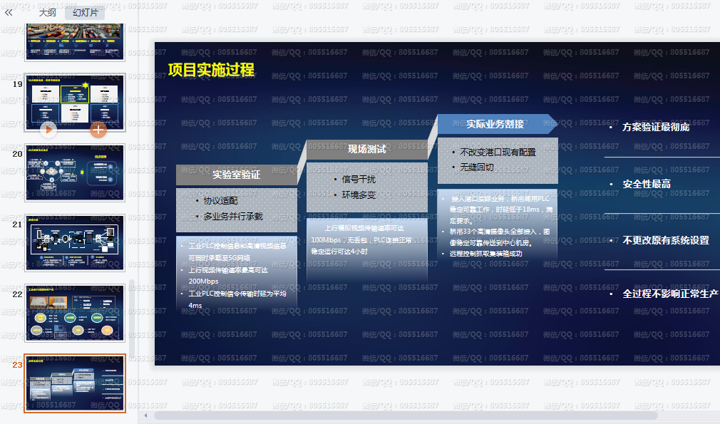 QQ图片20220414170540.png