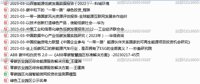 QQ图片20230307194030.png