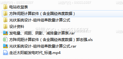 QQ图片20220425212120.png