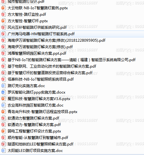 QQ图片20221207102848.png