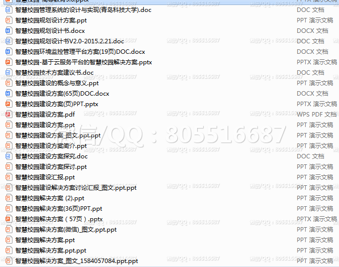 QQ图片20220512150108.png