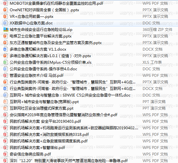 QQ图片20220331170037.png