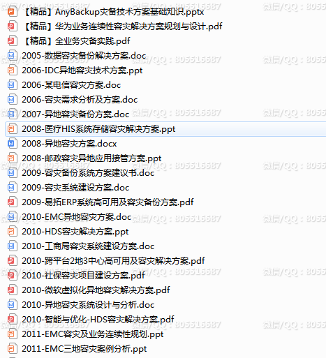 QQ图片20221206205748.png