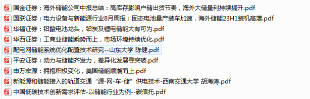 微信图片_20231107152252.png