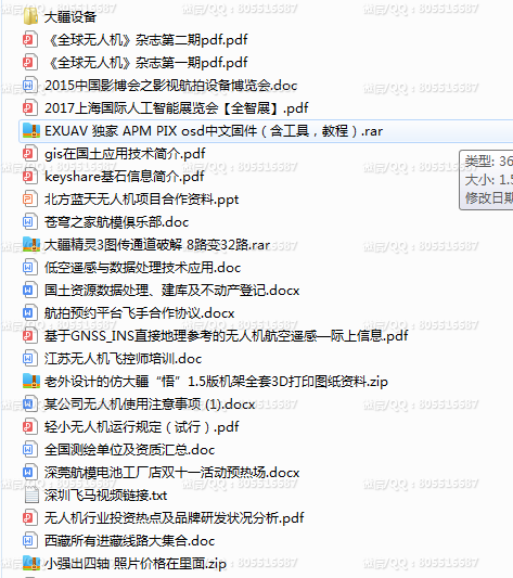 QQ图片20220716111105.png
