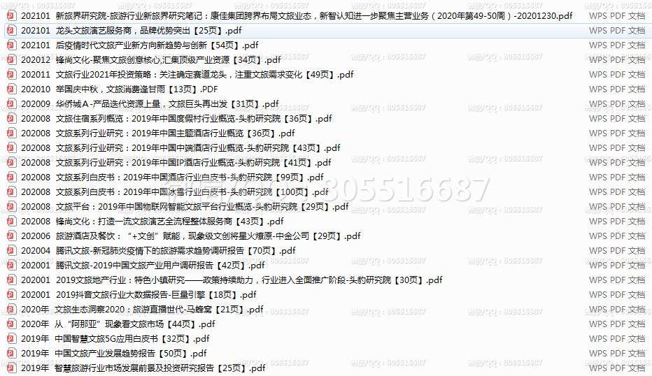 QQ图片20220508092850.png