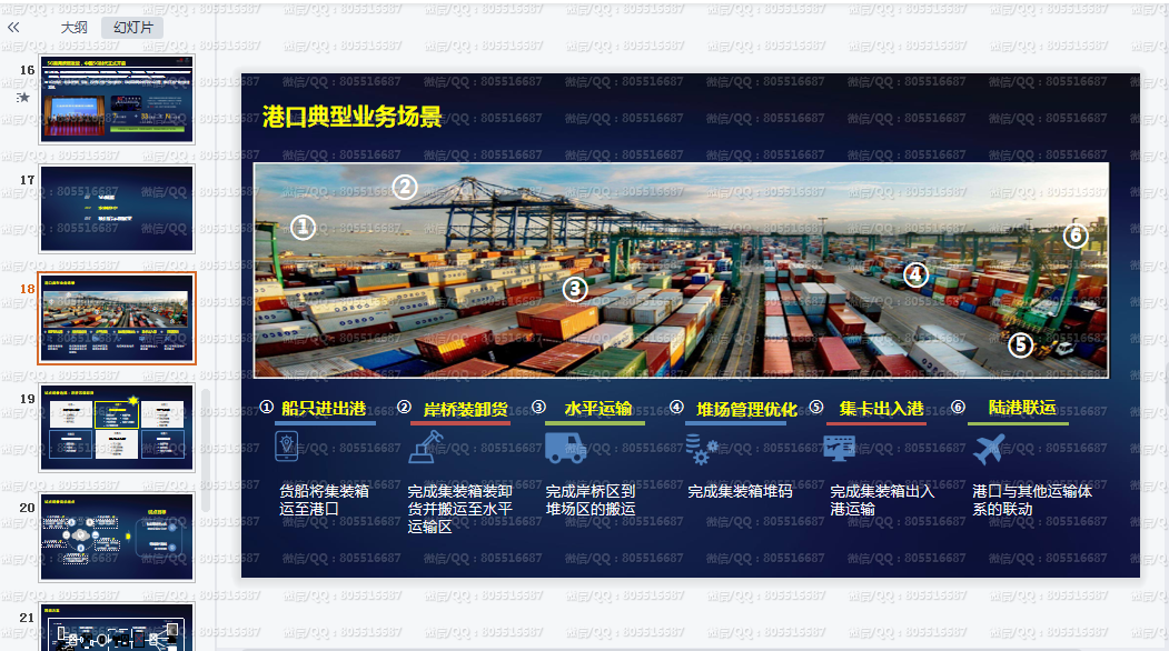 QQ图片20220414170535.png