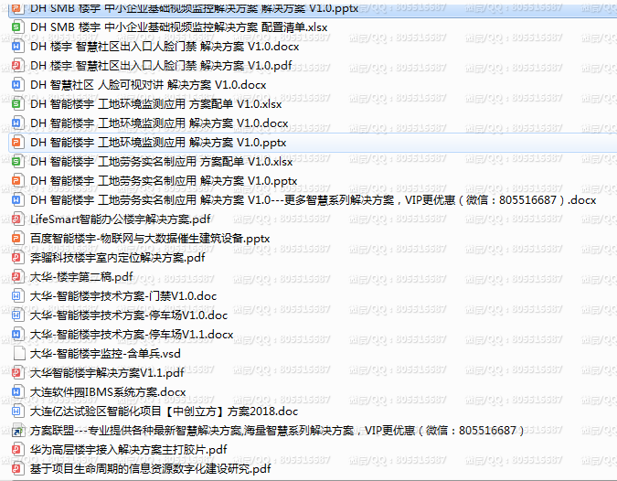 QQ图片20220405142143.png