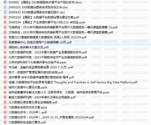 QQ图片20220416110935.png