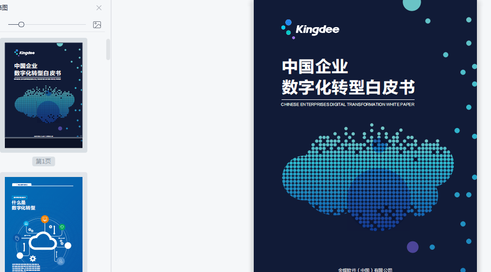 微信图片_20211110202009.png
