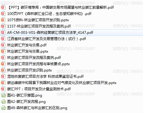 QQ图片20221201190955.png