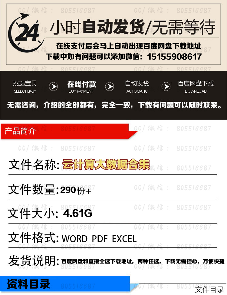 QQ图片20221206171248.png