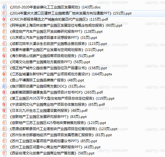 QQ图片20220728001728.png