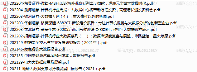 QQ图片20220827000023.png