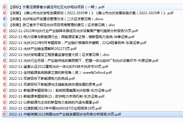 微信图片_20221103125752.png