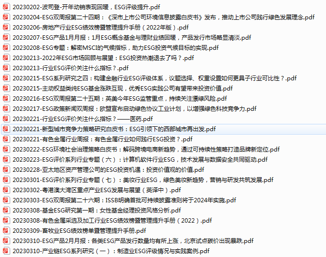 QQ图片20230725133528.png