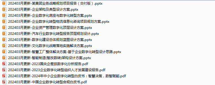 微信图片_20240321140922.png