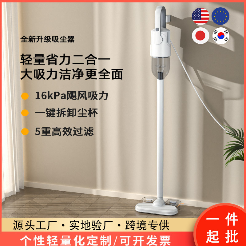 Vacuum Cleaner, Household Handheld Vacuum Cleaner, All-In-One Suction and Mopping Machine, Steam-Free Mop, Lazy Mop, New Cordless Vacuum Cleaner