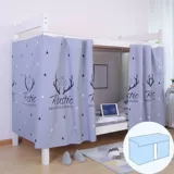 Кровать для спальни для спальни, кровать и солнечная занавеска, занавеска, кусок девочек -мальчиков с одинокой спальней.