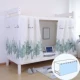 1 кусок северного листа