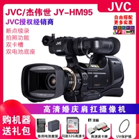 Máy ảnh cưới chuyên nghiệp HD JVC / Jie Wei Shi JY-HM95 vai hm85 / hm95 - Máy quay video kỹ thuật số máy quay phim