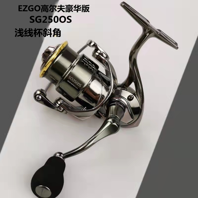 Golf EZGO Domestically Produced Stella Lujah Rolls Line Instrumental Fish Fishing Shallow Line wheel Anti-sea Pitched Cup Sea Fishing Expedition